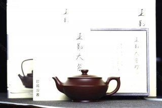 《漢云》 《漢云》