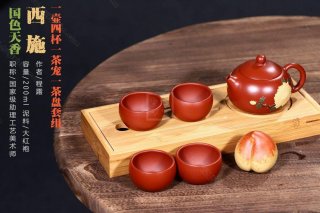 《西施國色天香》 《西施國色天香》