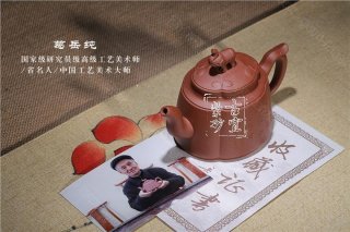 《吉祥如意》 《吉祥如意》