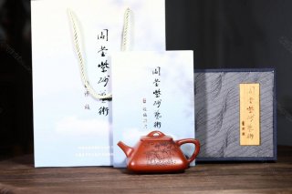 《四方石瓢》 《四方石瓢》