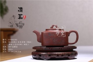 《清茗》 《清茗》
