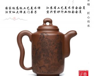 大集思·八仙過海 大集思·八仙過海