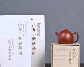 秦權 秦權