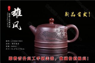 《雄風》 《雄風》