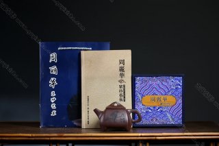 四方高瓢 四方高瓢