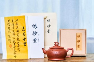 志在千里 志在千里