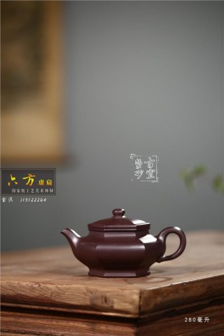 《六方虛扁》 《六方虛扁》