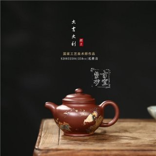 《大吉大利》 《大吉大利》