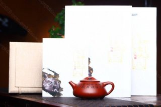 《景舟石瓢》 《景舟石瓢》