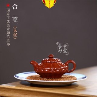 《合菱》 《合菱》