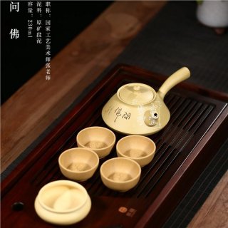 《問佛套具》 《問佛套具》