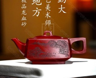 《天圓地方》 《天圓地方》