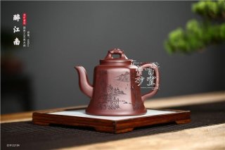 《醉江南》 《醉江南》