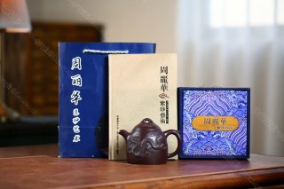 龍鳳秦權(quán) 龍鳳秦權(quán)