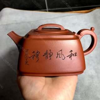 玉露四方 玉露四方