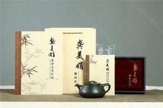 《景舟石瓢》 《景舟石瓢》