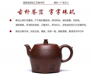 六方漢鐸 六方漢鐸