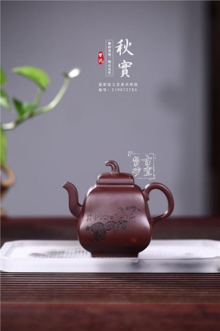 《秋實》 《秋實》