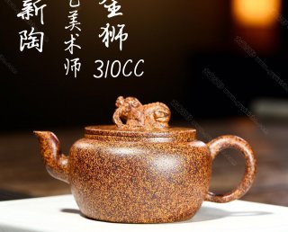 束帶金獅 束帶金獅