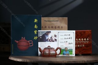 龍運吉祥 龍運吉祥