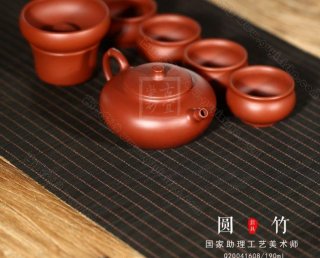 《圓竹》 《圓竹》