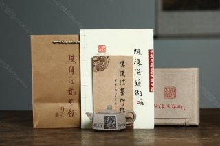 八方雲龍 八方雲龍