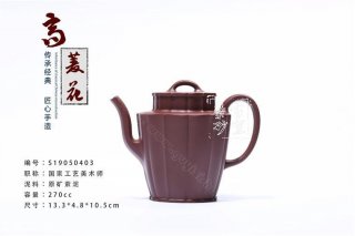 《高菱花》 《高菱花》