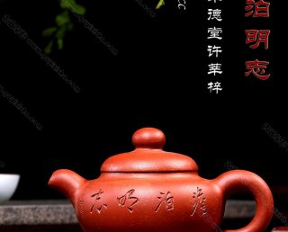 道洪掇只 道洪掇只