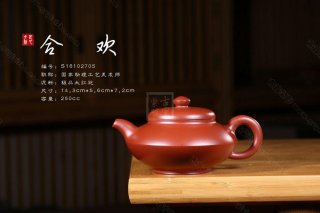 《合歡》 《合歡》