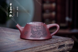 《牛蓋石瓢》 《牛蓋石瓢》