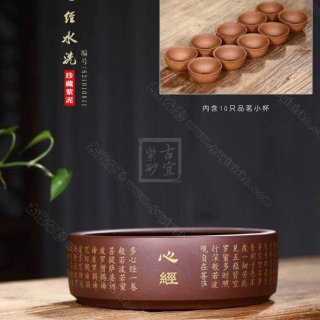 《心經(jīng)水洗》 《心經(jīng)水洗》