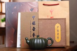 《蓮心壺》 《蓮心壺》