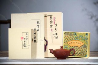 《龍鳳呈祥》 《龍鳳呈祥》