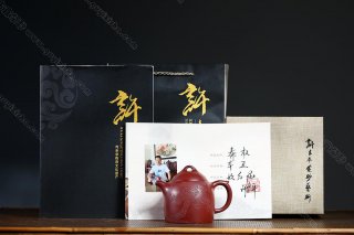 秦權(quán) 秦權(quán)