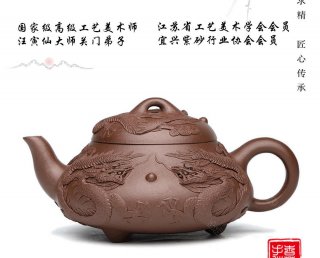 五龍·漢棠石瓢 五龍·漢棠石瓢