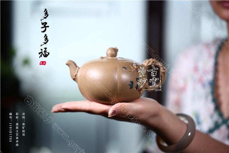 《多子多?！? style=